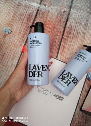 Лосьон для тіла з дозатором лаванда victoria's secret lavender pink