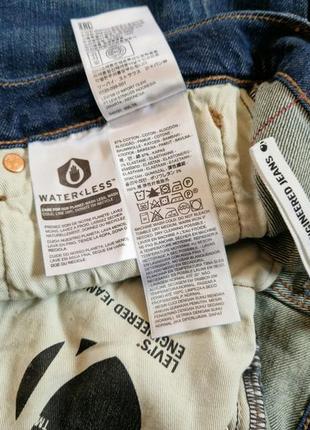 Джинсы мужские levi's 512 w30 l32 (levis/левайс) engineered original9 фото