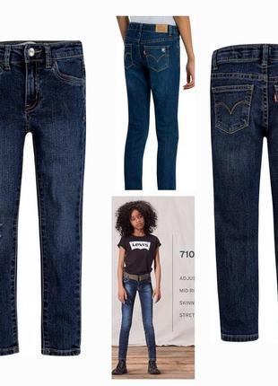 В наявності оригінальні джинси levis для дівчинки