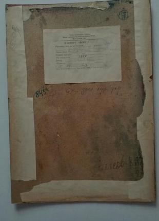 Одесская школа засл. художник урср власов в.г дорога в лесу под киевом 1963г. с паспортом