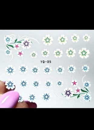 Наклейка-слайдер для манікюру