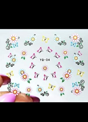 Наклейка-слайдер для манікюру