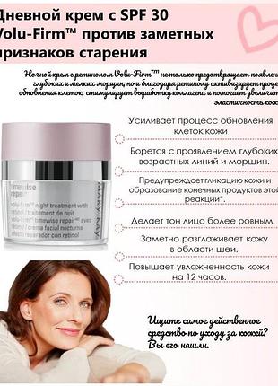 Дневной крем spf 30 для возраста 45+
mary kay мери кей мері кей3 фото