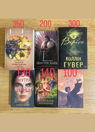 Книги