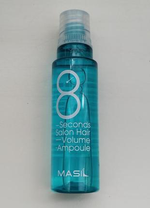 Сироватка  masil