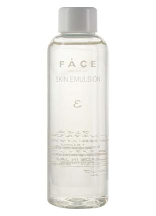 Wamiles skin emulsion, витаминное гидрофильное масло 150 мл