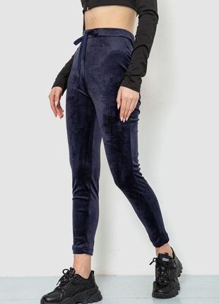 Спорт штани женские велюровые, цвет темно-синий, 244r55693 фото