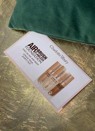 Тестер тональна основа charlotte tilbury airbrush flawless foundation