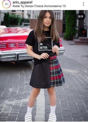 Юбка arin apparel