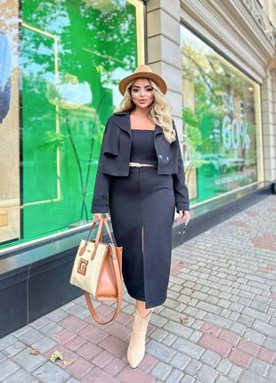 Чорний костюм: вкорочений піджак+спідниця
