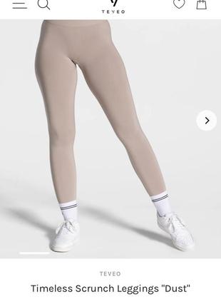 Спортивные лосины леггинсы teveo пуш-ап женские m-l 38-40