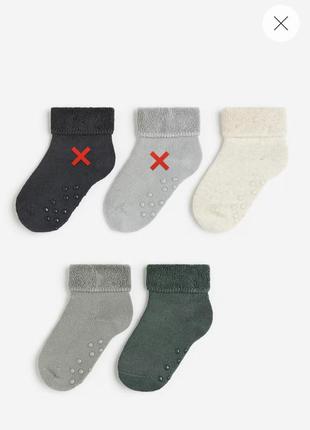 Махрові шкарпетки h&m 25/27 3-4роки