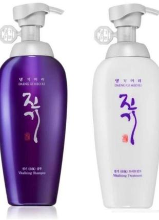 Набор для волос регенерирующий шампунь+кондиционер daeng gi meo ri vitalizing shampoo 500 мл +500 мл
