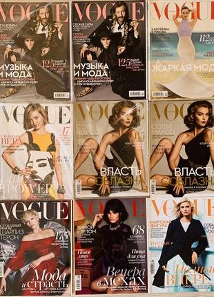 Vogue ukraine 2014-2015