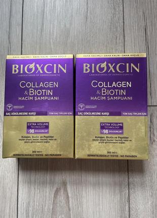 Шампунь bioxcin для объема против выпадения