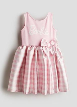 Платье, платье барби barbie (h&m)