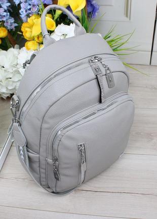 Женский шикарный и качественный рюкзак серый