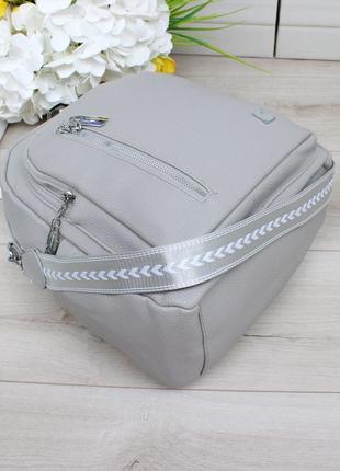 Женский шикарный и качественный рюкзак серый