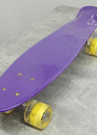 Скейт пенни борд "best board" фиолетовый с антискользящей поверхностью, колёса светятся