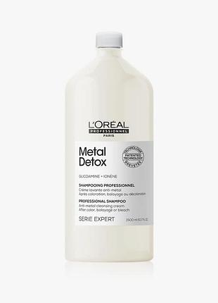 Шампунь для зменшення ламкості l'oreal professionnel metal detox anti-metal shampoo 1500 ml
