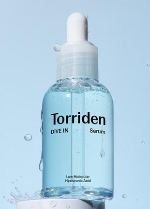 Torriden dive-in low molecule hyaluronic acid serum сироватка з низько-молекулярною гіалуроновою кислотою