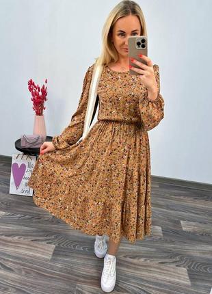 Сукня