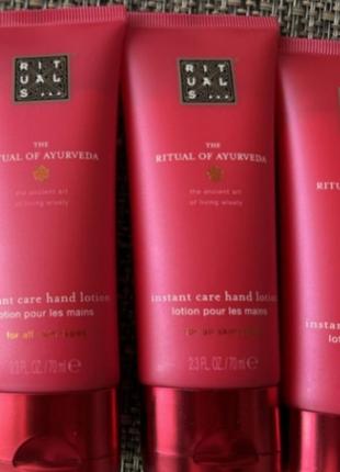 Зволожуючий крем для рук the rituals of ayurveda lotion