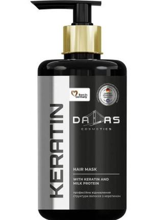 Маска для волосся dalas cosmetics keratin 900 мл