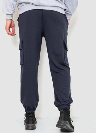 Спортивні штани чоловічі двонитка, колір темно-синій, 241r0651-14 фото