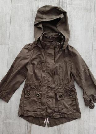 Котонова парка