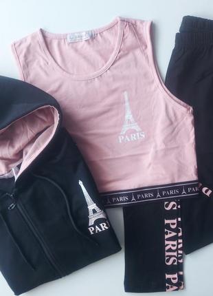 Спортивний костюм