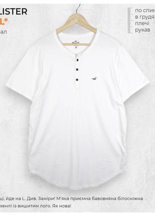 Henley hollister deals