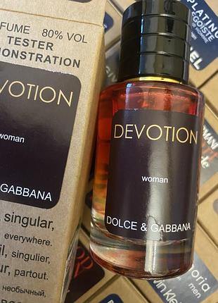 Devotion від dolce&gabbana 🔥новинка 2023🔥