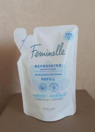 Освіжаючий гель для інтимної гігієни feminelle (рефіл)