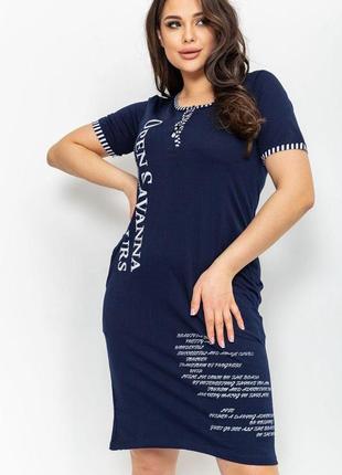 Сукня жіноча повсякденна, колір темно-синій, 219rt-4112 фото