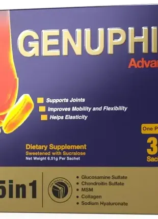 Genuphi l advance 5 в 1 для суглобів 30 шт. єгипет