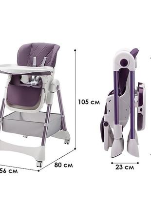 Дитячий стільчик для годування складаний bestbaby bs-806 purple7 фото