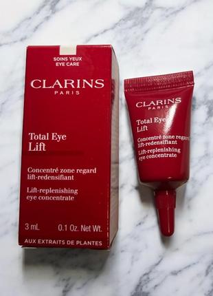Clarins total eye lift крем для шкіри навколо очей проти зморшок 3ml