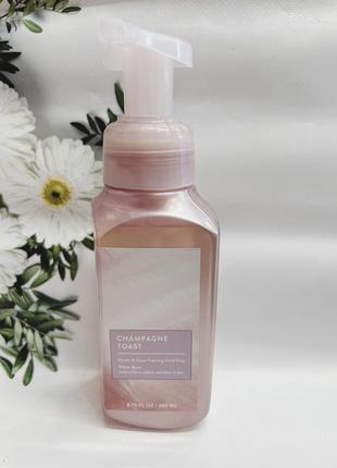Мило-пінка champagne toast від bath and body works