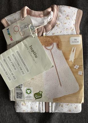 Новий спальник lupilu