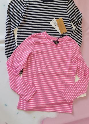 Реглани котон полоска