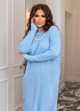 Космічна сукня!