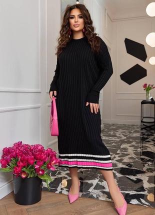 Космічна сукня!