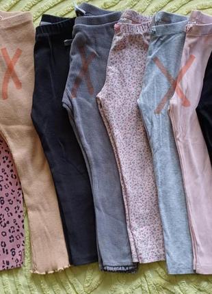 Набор лосин 3-4 года, много лосин, трикотаж, рубчик zara, h&amp;m,next