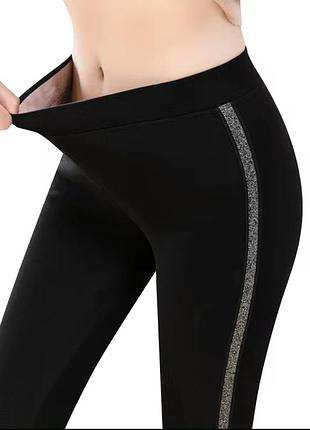 Зимние леггинсы утепленные