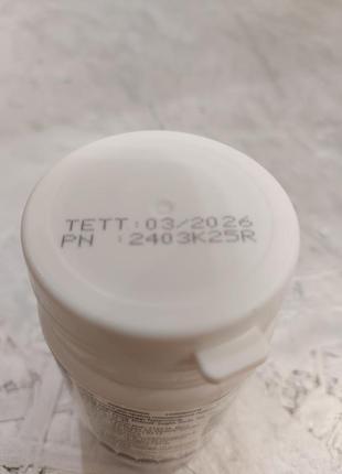 Чорна бузина ersag