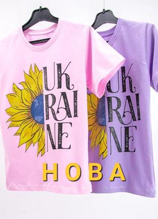 Якісна нова бавовняна футболка біла рожева бузкова жіноча на дівчинку з принтом соняшники