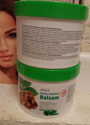 Гель-бальзам з екстрактом кінського каштана unice юнайс