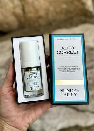 Sunday riley auto correct brightening and depuffing eye contour cream крем під очі від набряків і темних кіл