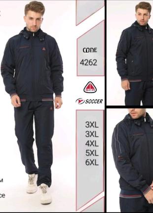 Туреччина. плащівка.великий спортивний костюм soccer